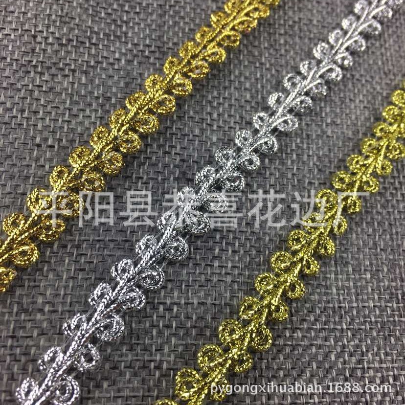 厂家直销供应金银丝蜈蚣边花边 1CM金银蜈蚣花边带舞蹈辅料灯饰辅