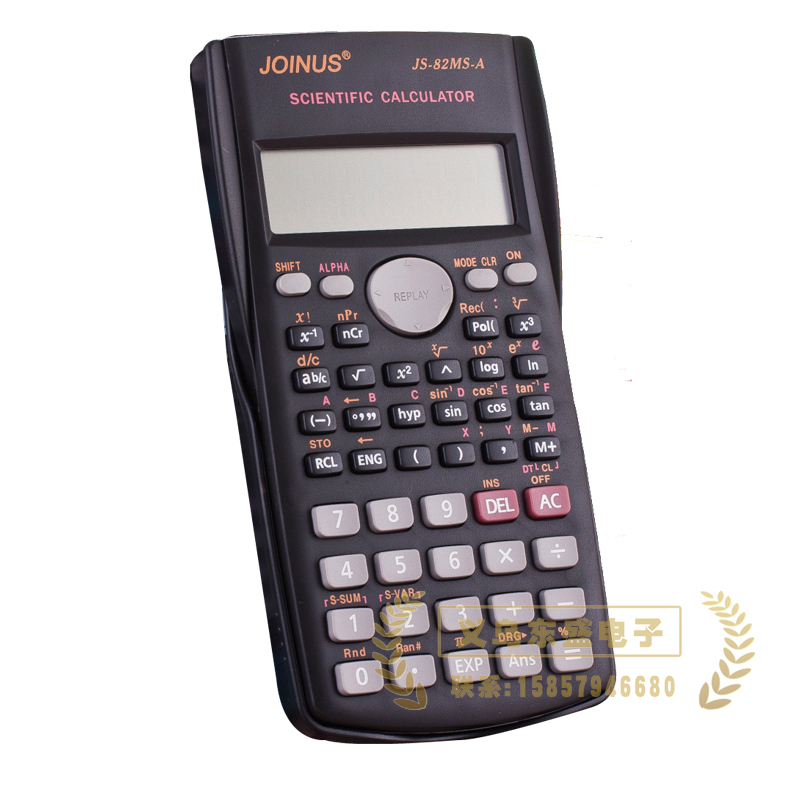 科学函数计算器 中小学生计算机众成JS-82MS-A产品图