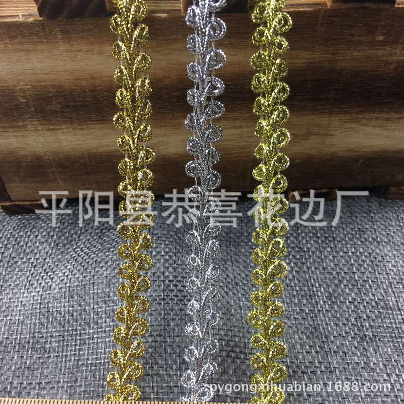 厂家直销供应金银丝蜈蚣边花边 1CM金银蜈蚣花边带舞蹈辅料灯饰辅细节图