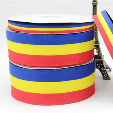 厂家直销间色红黄蓝三色织带可定制高品质涤纶织带服装箱包辅料