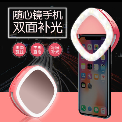 Beauty selfie main live streaming mobile phone fill light RK20 Double-sided fill light details Picture