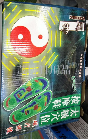 Shen Tai Chi massage shoes health magnetic therapy massage slippers sole acupoint massage shoes