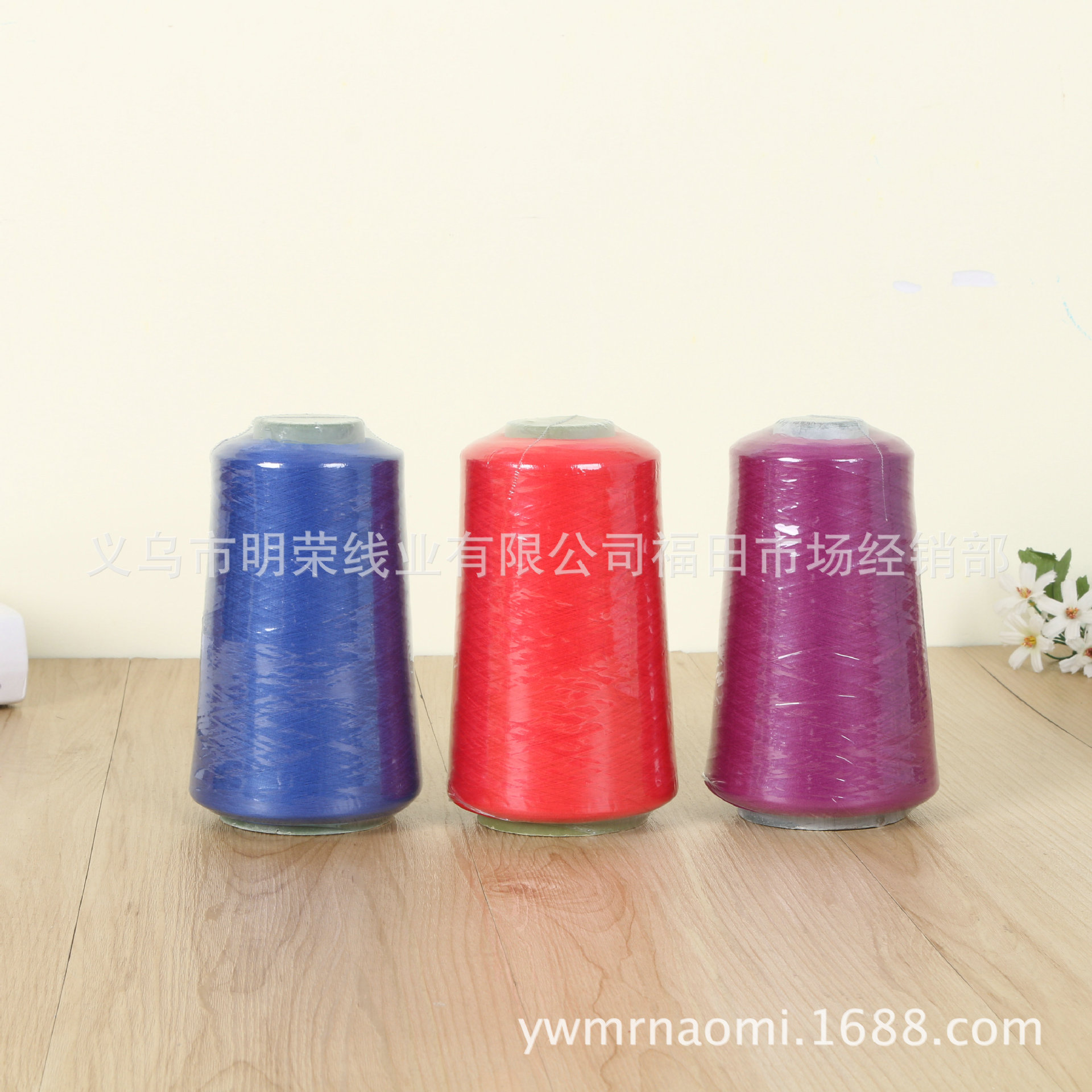 义乌厂家供应拷边用低弹丝多种颜色现货 可混批