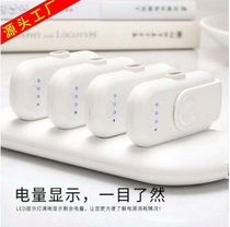 Magnetic charging Treasure emergency mobile power portable wireless charging treasure fingertip magnetic charging mobile charging treasure