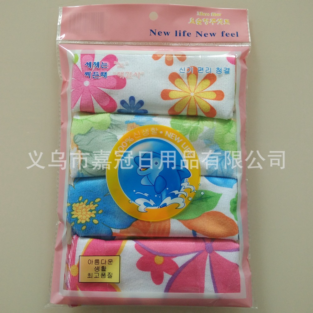 抹布/日用百货细节图