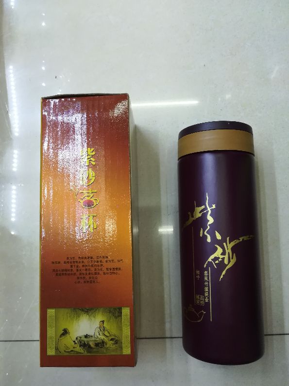 紫砂保温杯商务礼品杯十元店产品厂家直销