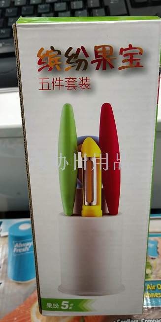 Stainless steel fruit knife, peeler, planer, peeler, kitchen tool five-piece set