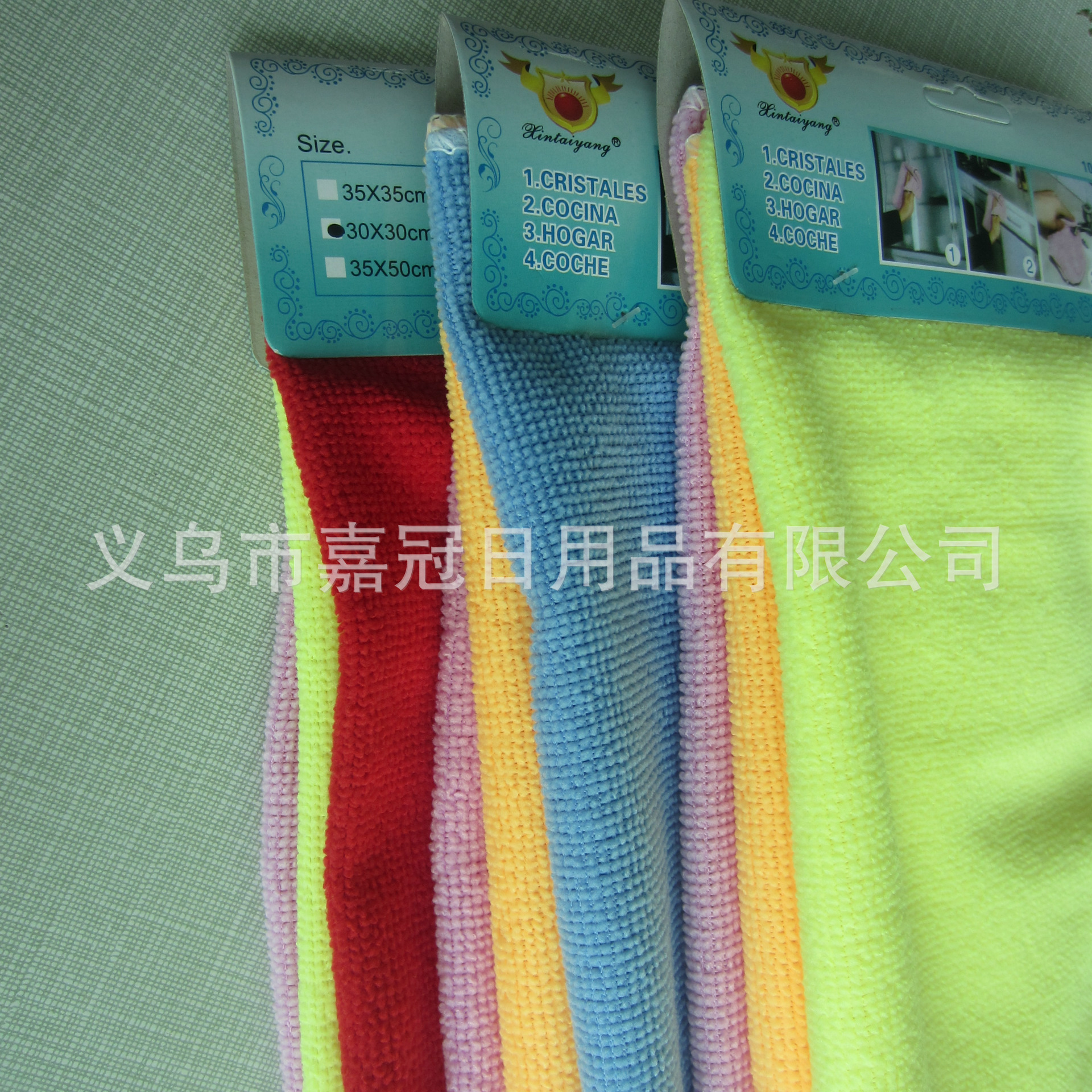 加厚毛巾/易清洗/无异味细节图