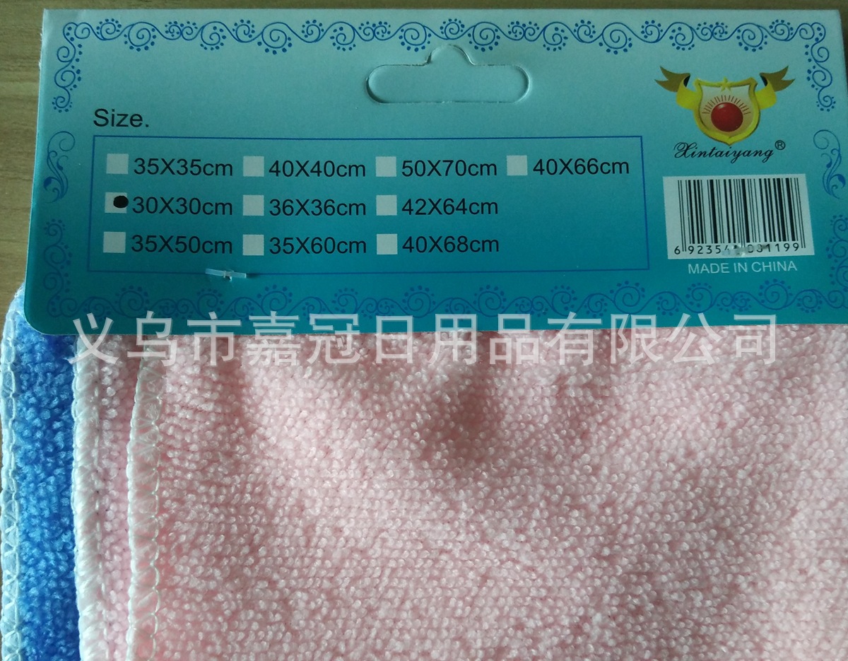 百洁擦洗超细纤维素色抹布 纯棉家具清洁擦车布产品图