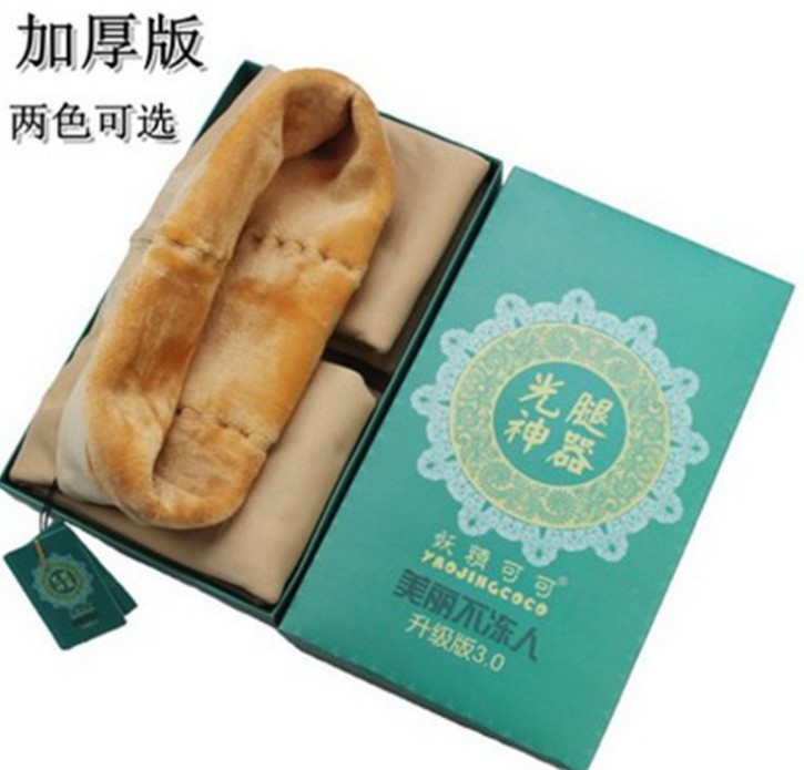 可可光腿神器3.0加绒加厚假透肉光腿打底裤 外穿防勾丝袜裤
