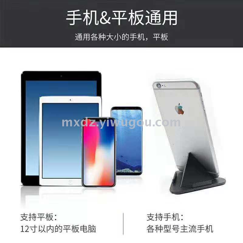 Plastic triangle mobile phone holder Desktop mobile phone holder Triangle mobile phone holder