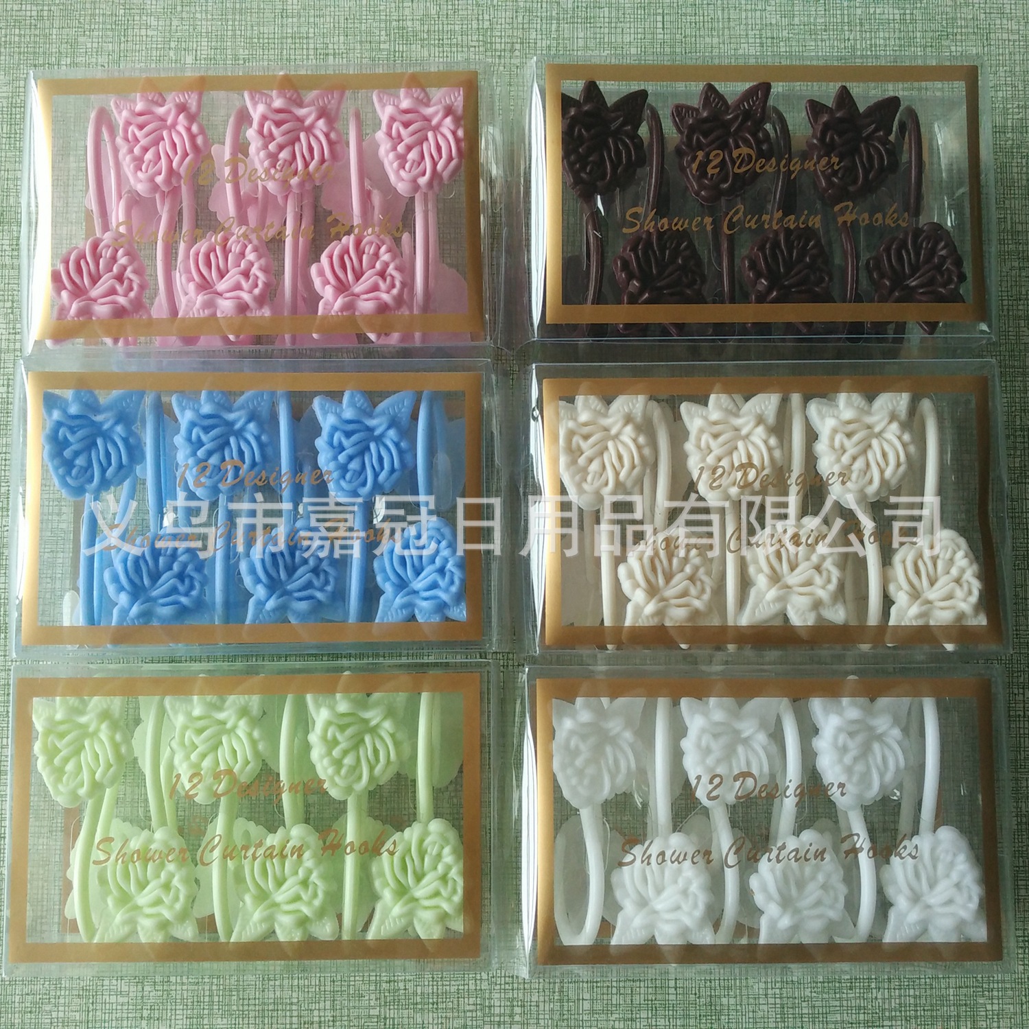 高档精装窗帘12PC挂钩环保PP材质浴帘环 超市专供外贸出口