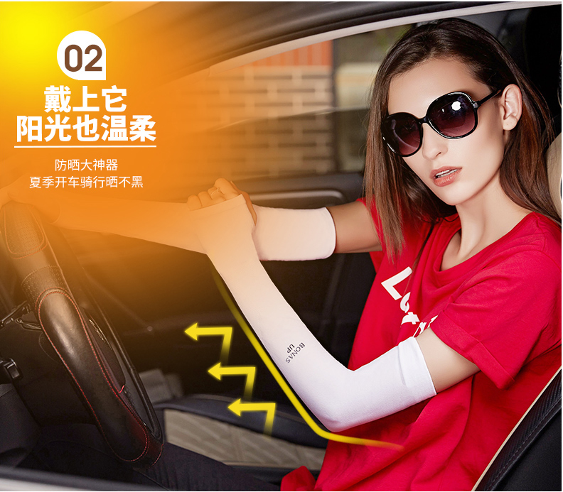 防晒袖套实物图