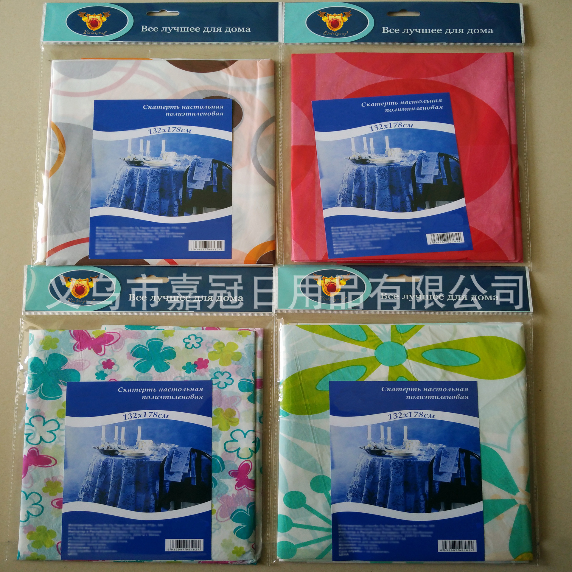 European kitchen daily necessities printed PEVA table cloth 1PC holiday table cloth dinner party disposable table cloth
