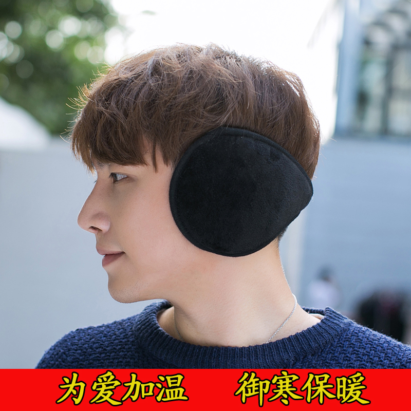果真红韩版冬季纯色时尚男士女士加厚护耳套 耳包学生保暖耳罩详情图2