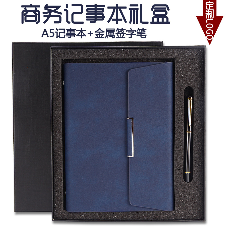 高档活页三折笔记本专业定制 高档记事本 商务礼品PU笔记本套装