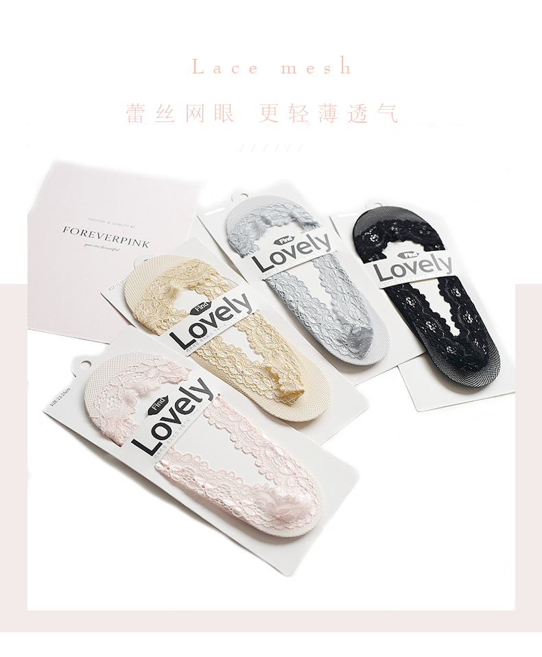 复古硅胶防滑底点胶蕾丝隐形袜