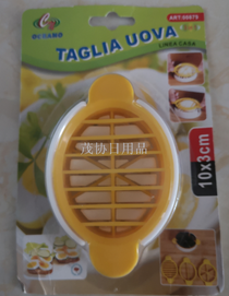 Multi-functional kitchen gadget creative egg splitter pattern preserved egg splitter