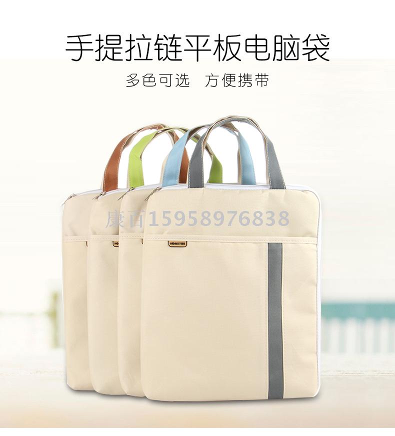 平板电脑包实物图