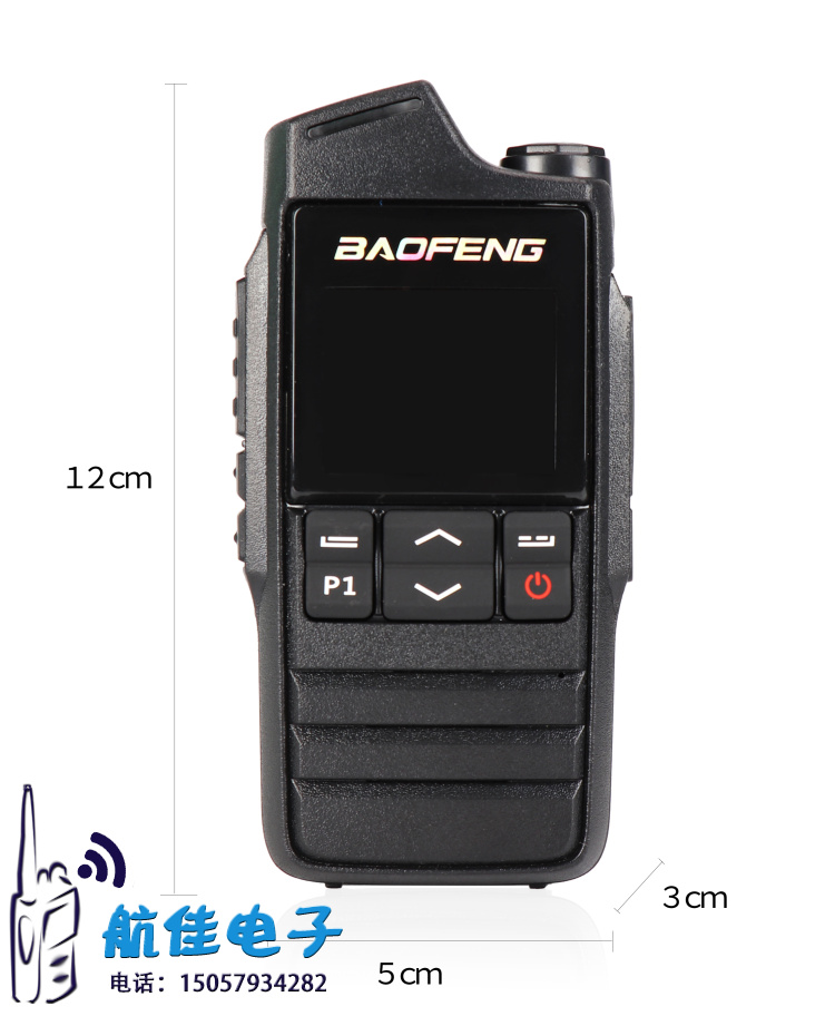 其他楼宇对讲设备实物图