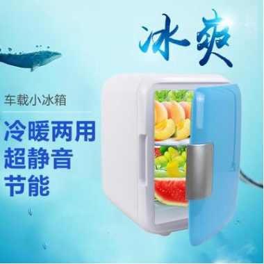 4 l car refrigerator mini refrigerator 4L car refrigerator semiconductor refrigerator