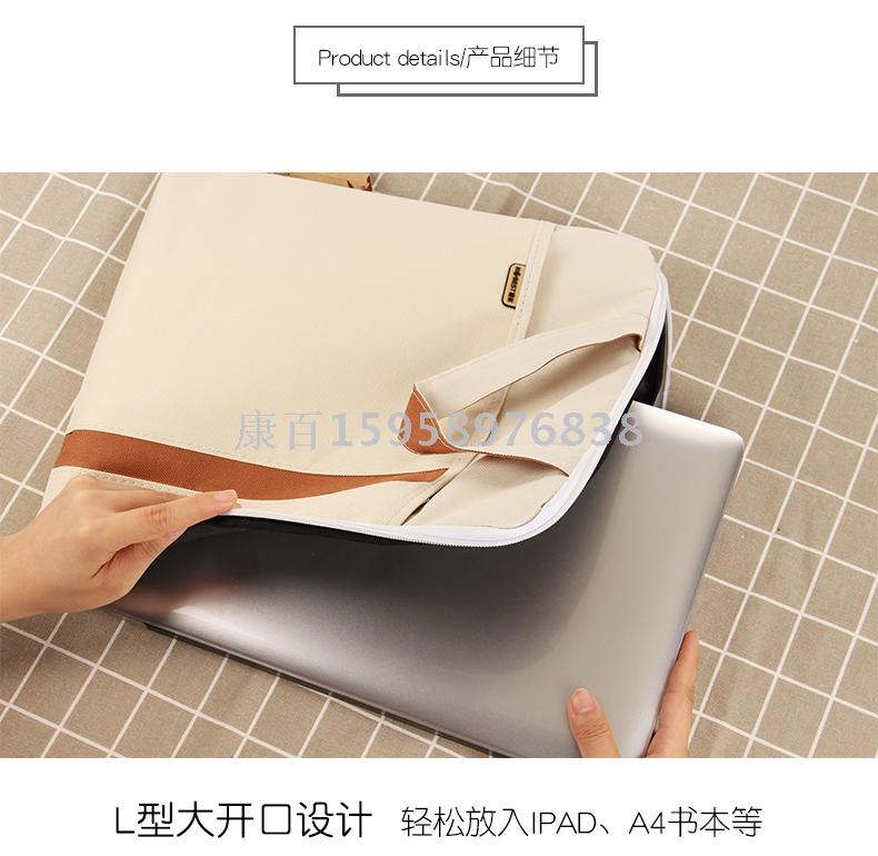 E7124 原点系列 手提拉链平板电脑包细节图
