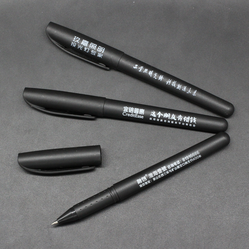 广告笔定制可印logo 碳素水笔 喷胶中性笔 水性笔 促销办公签字笔