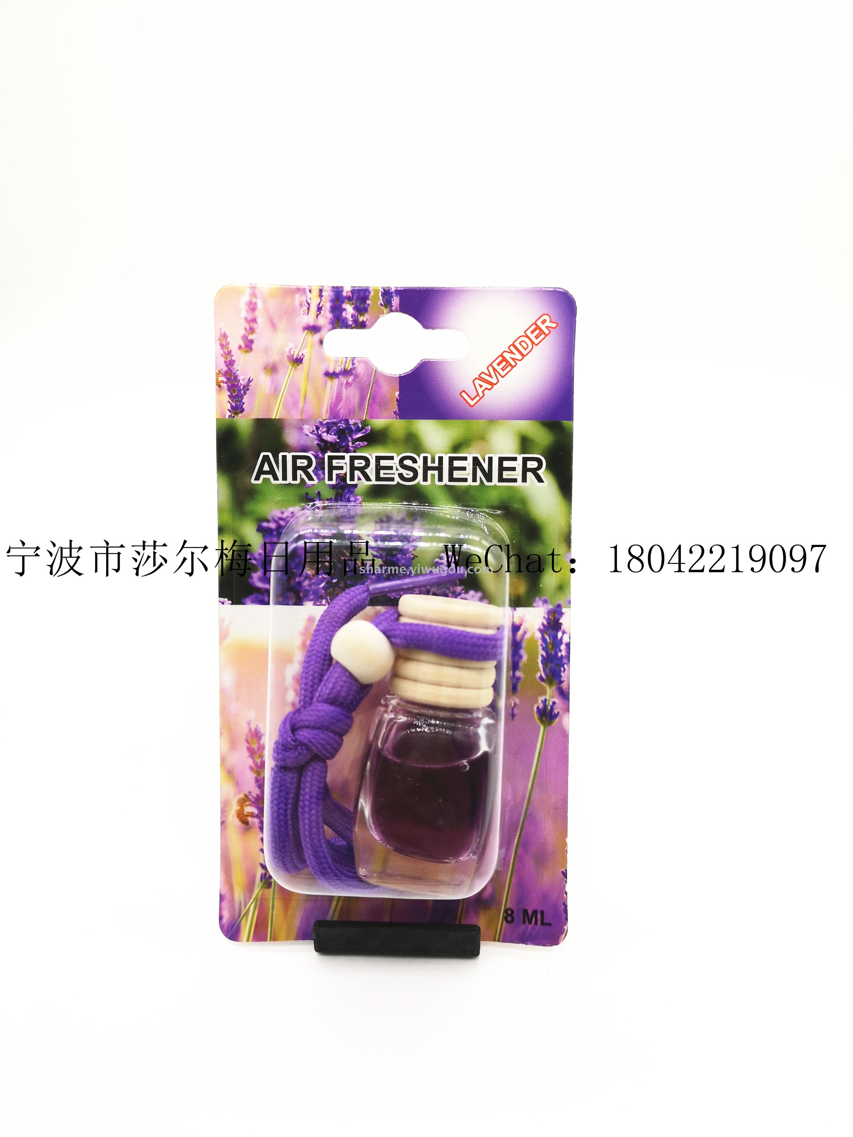 车用香水实物图