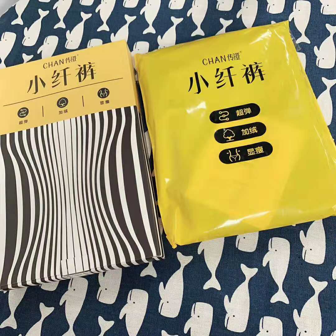 传澄小纤裤秋冬季加绒加厚打底裤百搭显瘦小黑裤休闲裤