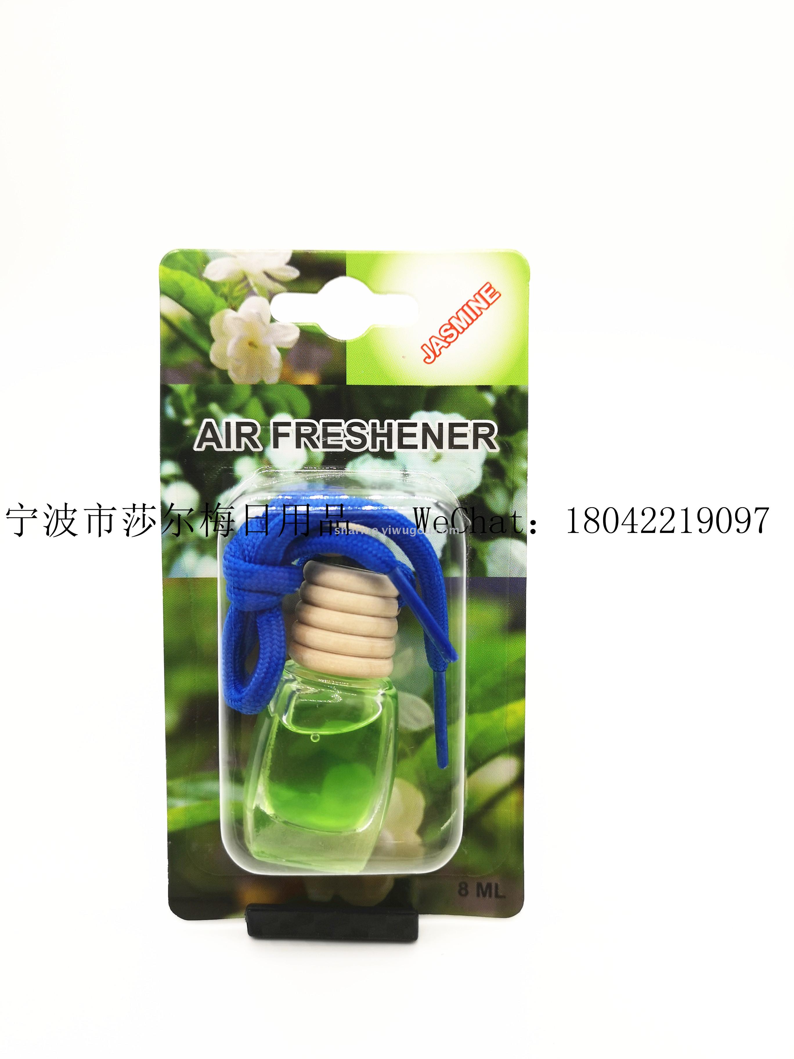 汽车香水 吊瓶挂件 清香剂 空气清新剂 液体香水产品图