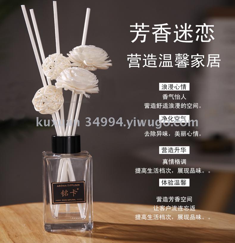 KUXUAN香薰精油熏香空气清新剂持久留香干花