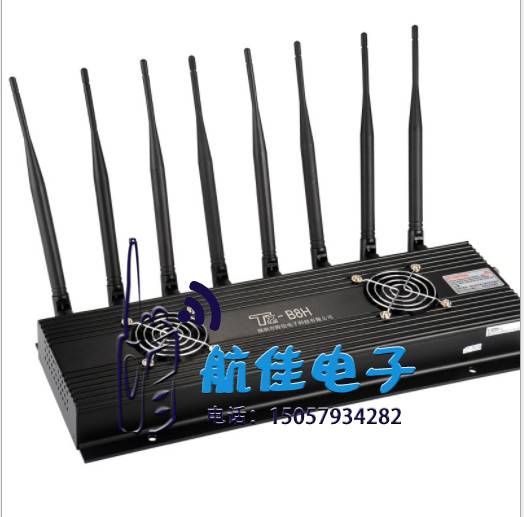 手机信号屏蔽器实物图