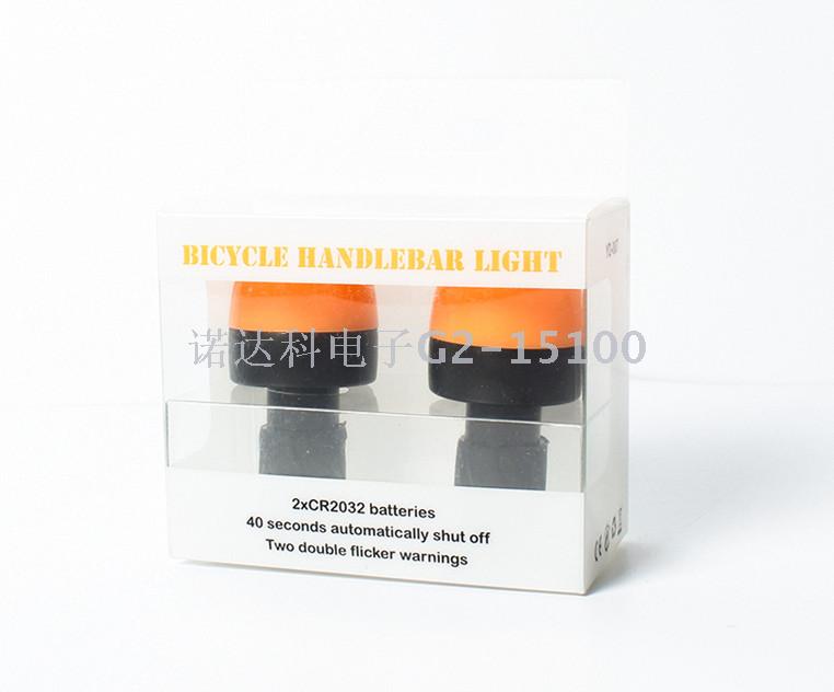 智能自行车把塞灯户外防水骑行转向警示车把灯