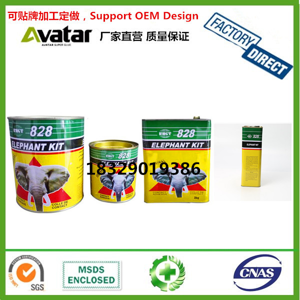 Source factory direct sales 828 neoprene glue 828 universal yellow glue 828 neoprene glue 828 neoprene adhesive 828 iron can multi-purpose glue