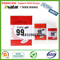 Source factory direct sales 99 Super glue 99 Multi-functional glue 99 SBS Multi-functional glue 99 tin can quick-drying multi-functional glue TYPE 99 glue