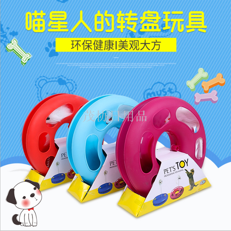 Cat toys, Crazy Cat Wheel, a paradise for cats