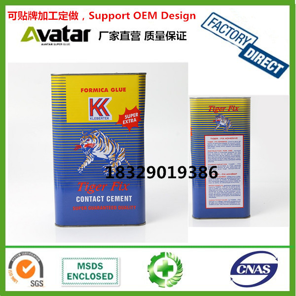 Direct source factory TIGER FIX CONTACT CEMENT GLUE tin can universal adhesive SBS chloroprene universal adhesive