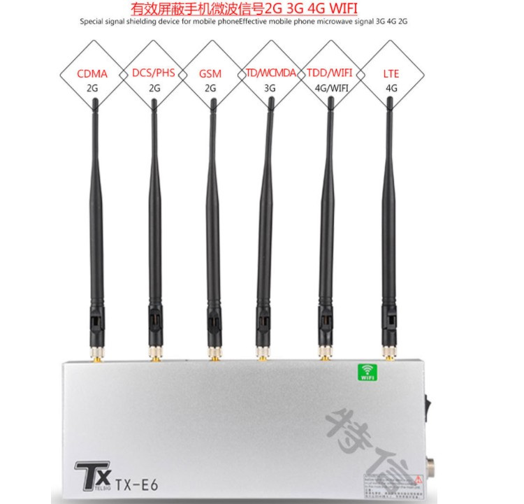 手机信号屏蔽器学校考场手机信号屏蔽仪器会议室干扰器细节图