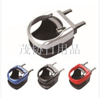 汽车出风口饮料架 车用水杯架 汽车杯架 车载饮料架