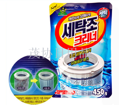 Mountain small ghost Sprite washing machine tank cleaning agent cylinder inner cylinder cleaning powder