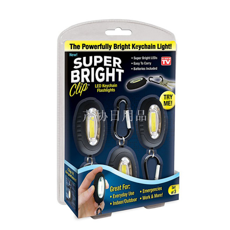 TV News Bright Led Keychin FلاSlights Lights مصابيح المفتاح الجانبي