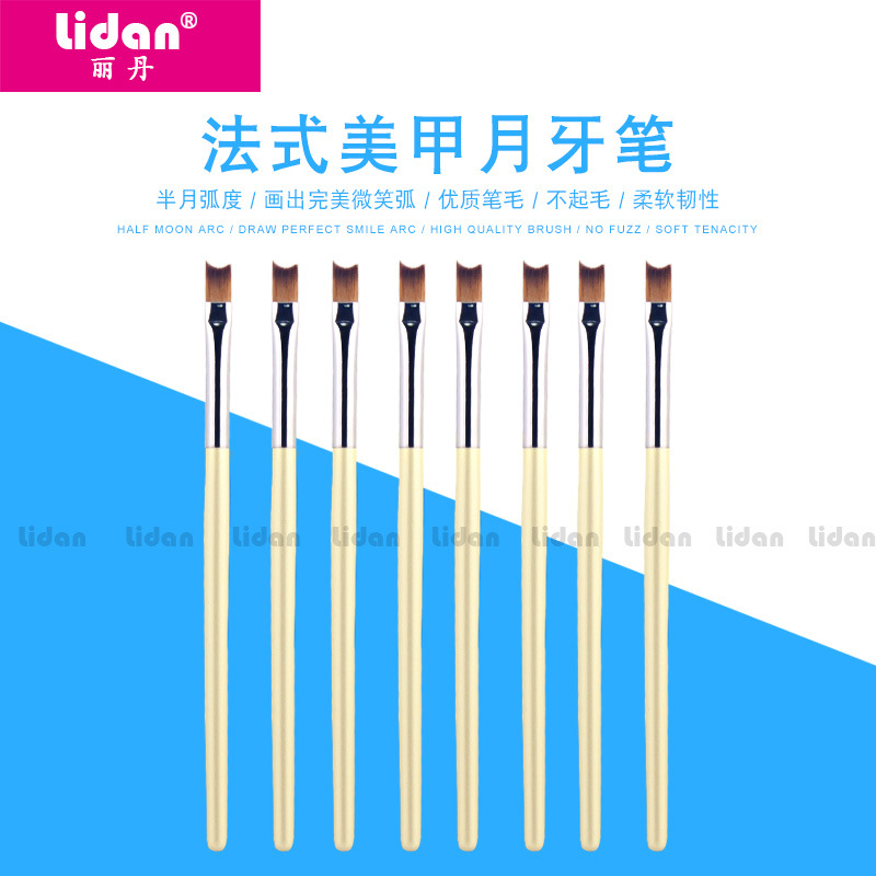 LIDAN 美甲笔刷 DIY单支彩绘画花笔 法式月牙形花卉笔 工厂直销图