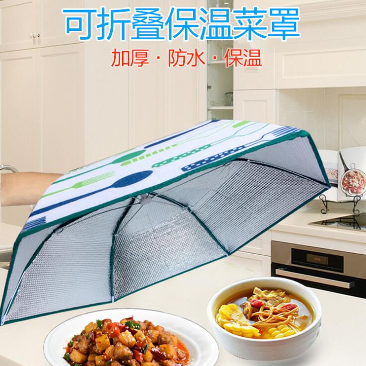 大号保温饭菜罩餐厅可折叠保温菜罩防尘防蝇多功能食物罩
