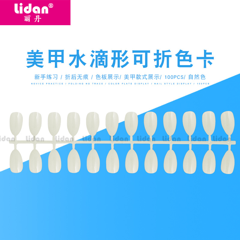 Lidan's new teardrop-shaped nail art color card, foldable flat bottom practice color card, nail art color board tool, 120 pieces