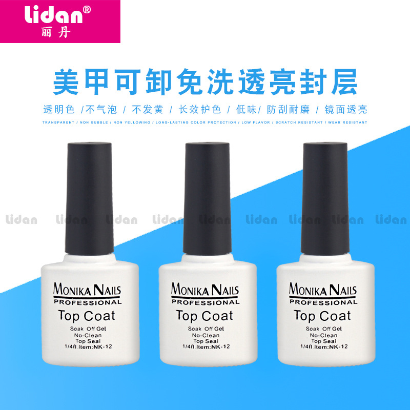 Lidan/ Lidan genuine nail polish new product detachable, no-rinse, ultra-bright sealing layer for UV phototherapy nail polish glue