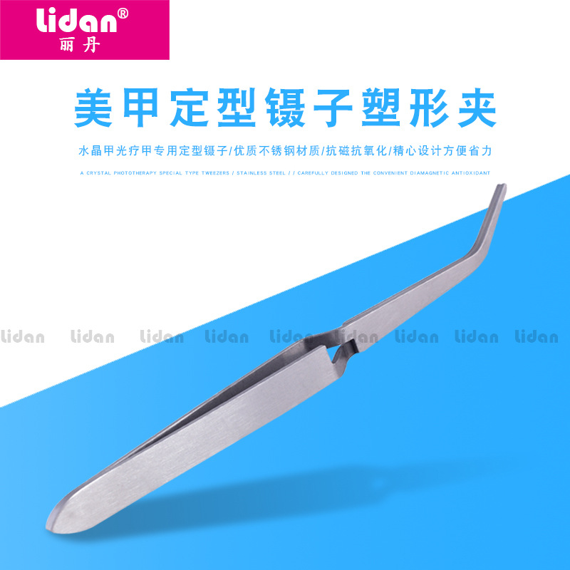 Lidan Nail Shaping pliers, crystal nail special shaping tweezers, shaping pliers, diamond stickers, sequins, stainless steel tweezers