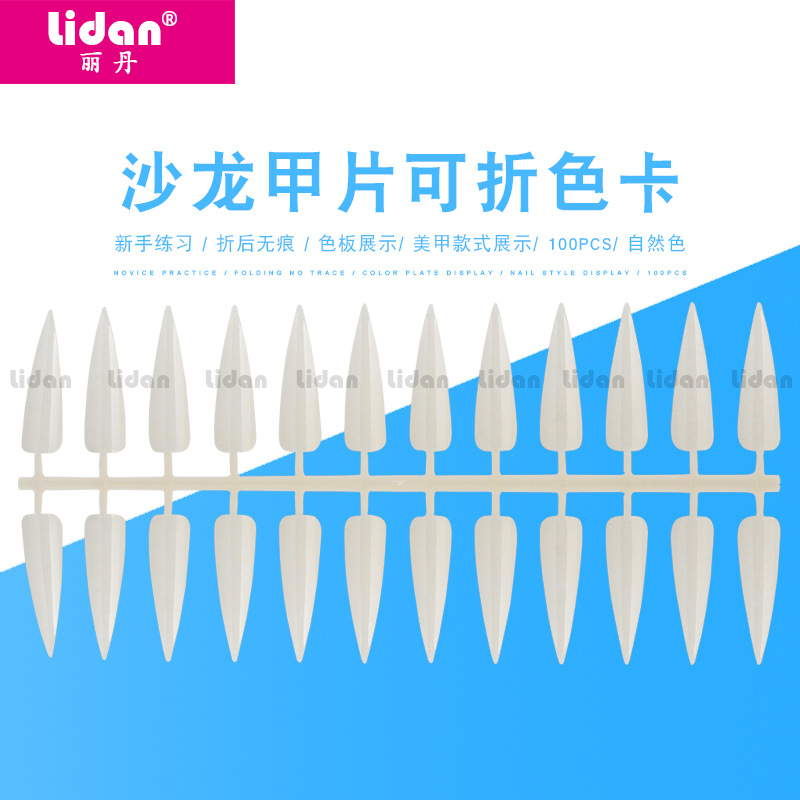 Factory direct sales of new 240-piece nail art display nail pieces, salon art nail pieces, practice nail pieces. Easy to color