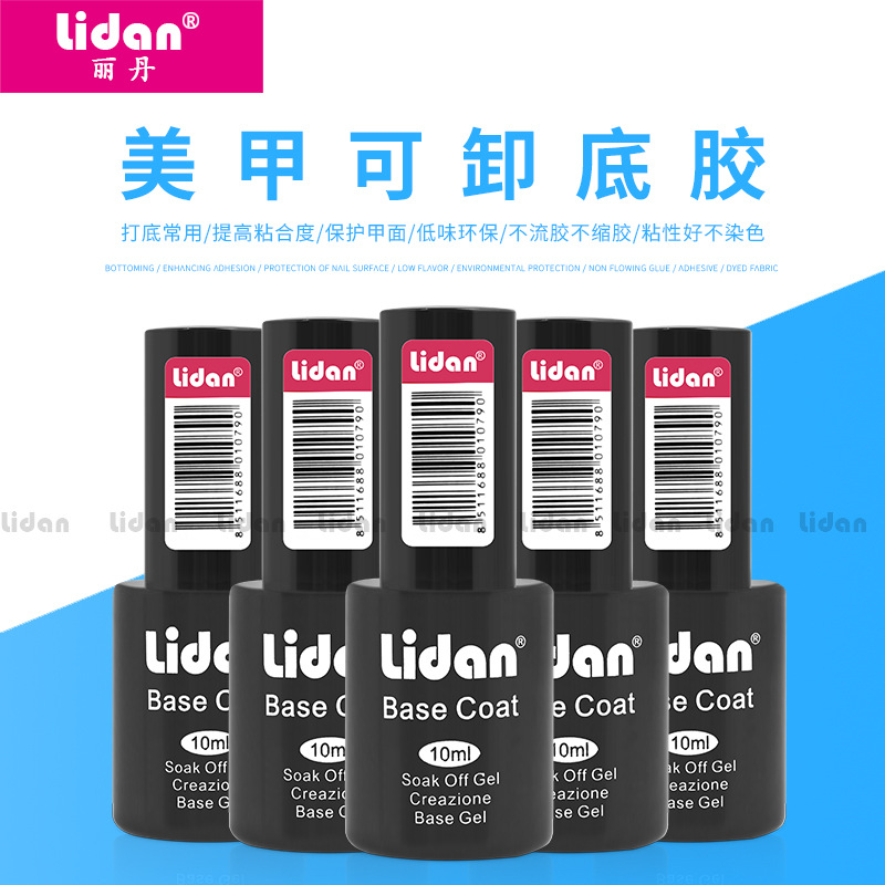 Lidan's new detachable UV TOPCOAT for nail care protects the nail surface. It's an eco-friendly and low-odor UV topcoat available for direct sale