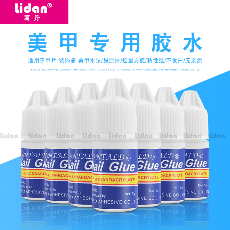 LIDAN 美甲3g胶水 美甲贴钻假甲片专用胶水指甲胶水 粘性强易涂