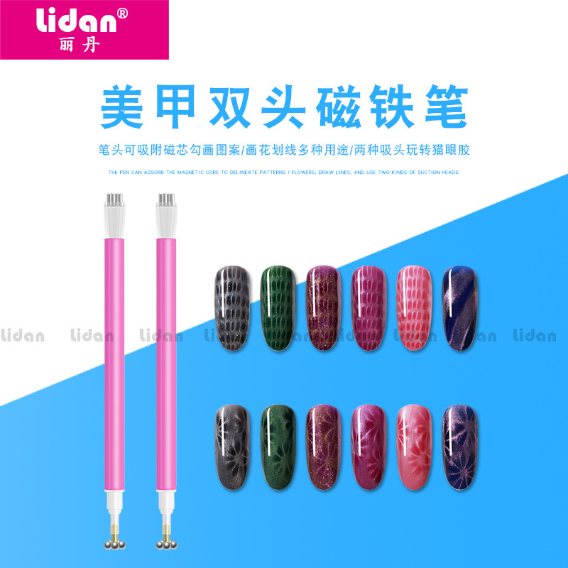 Lidan's new nail art double-headed magnetic pen, plum blossom brush, flower pattern magnetic pen, new nail art tool, cat's eye magnet